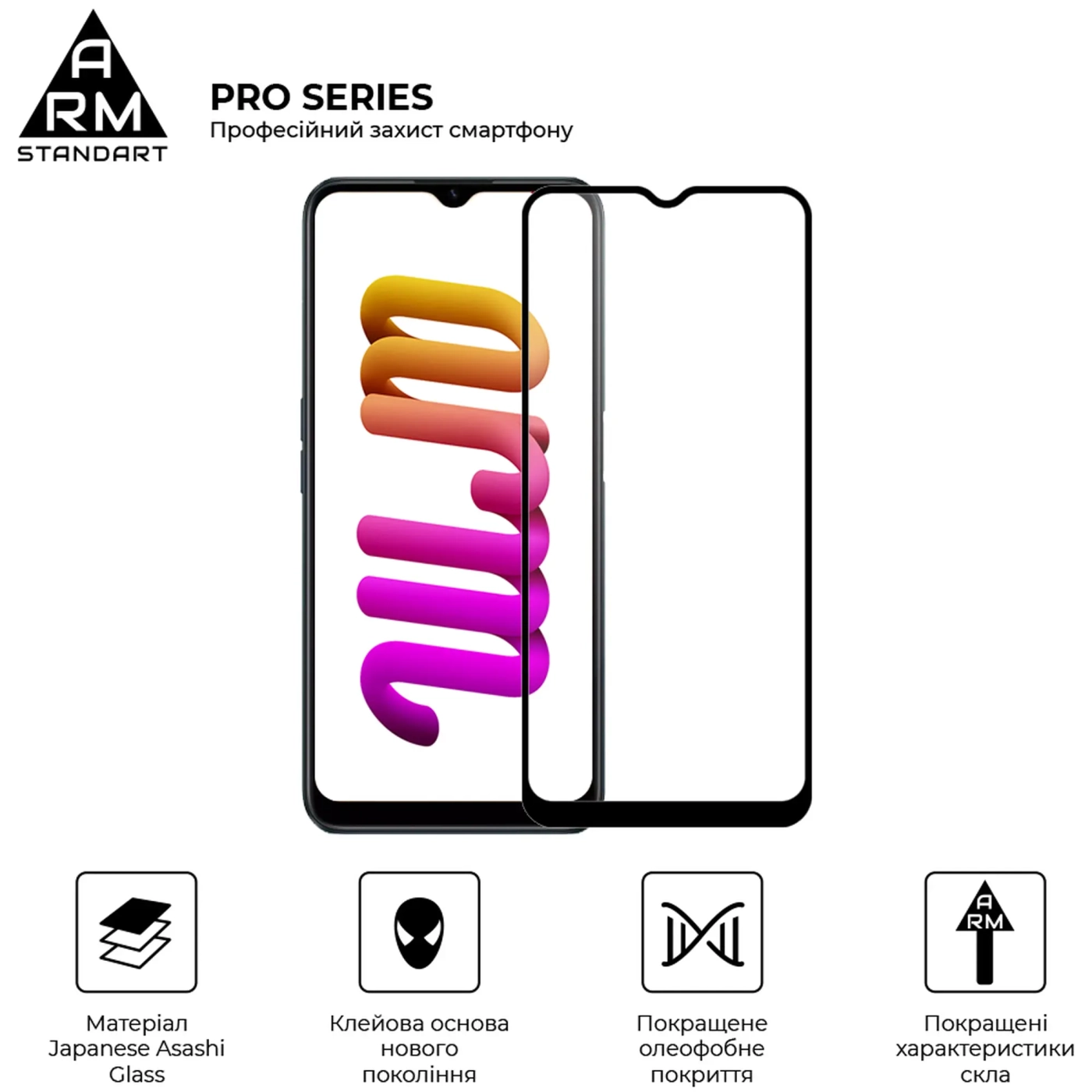 Купити Захисне скло ArmorStandart Pro для Realme C30/C30s/C33 (ARM64728) - фото 2