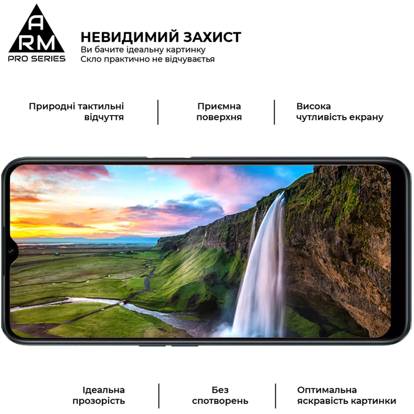 Купити Захисне скло ArmorStandart Pro для Realme C30/C30s/C33 (ARM64728) - фото 4