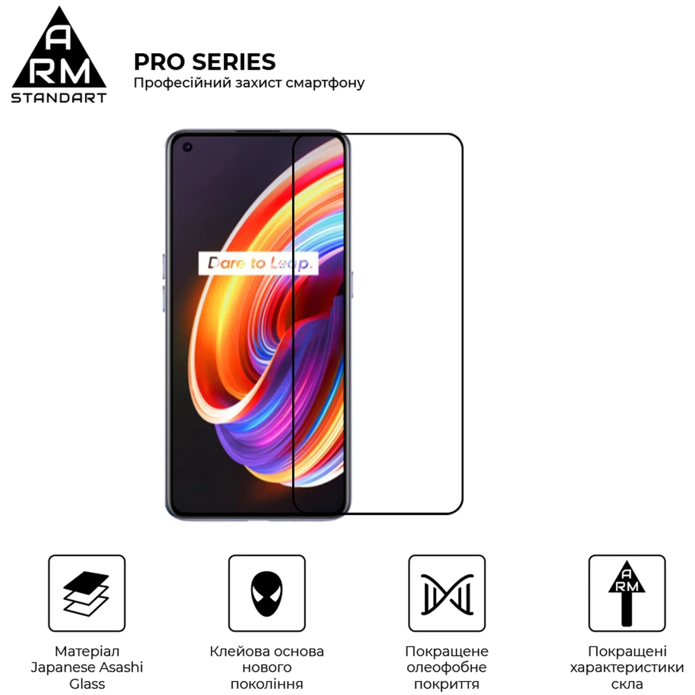 Купити Захисне скло ArmorStandart Pro для Realme X7 (ARM58168) - фото 2