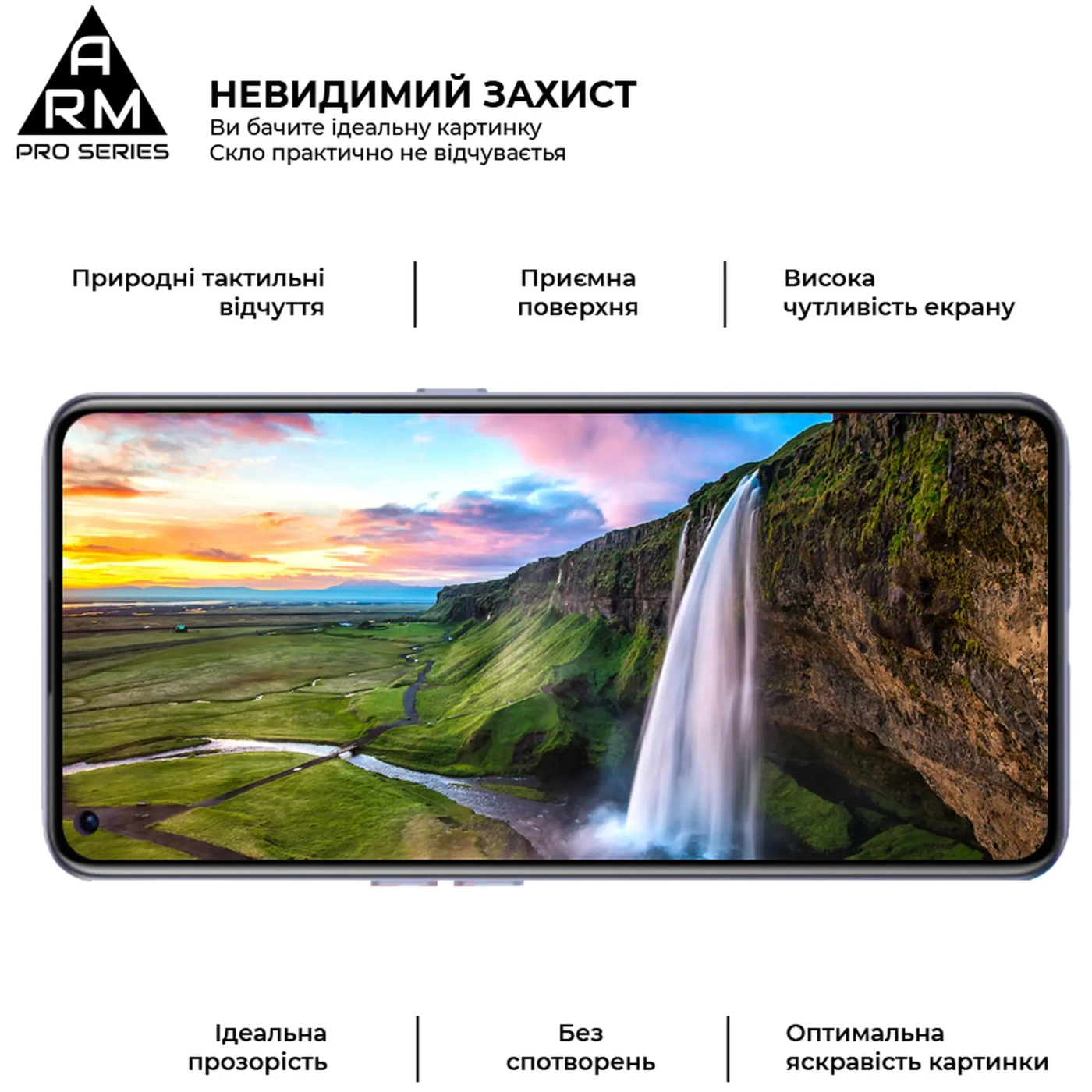 Купити Захисне скло ArmorStandart Pro для Realme X7 (ARM58168) - фото 4