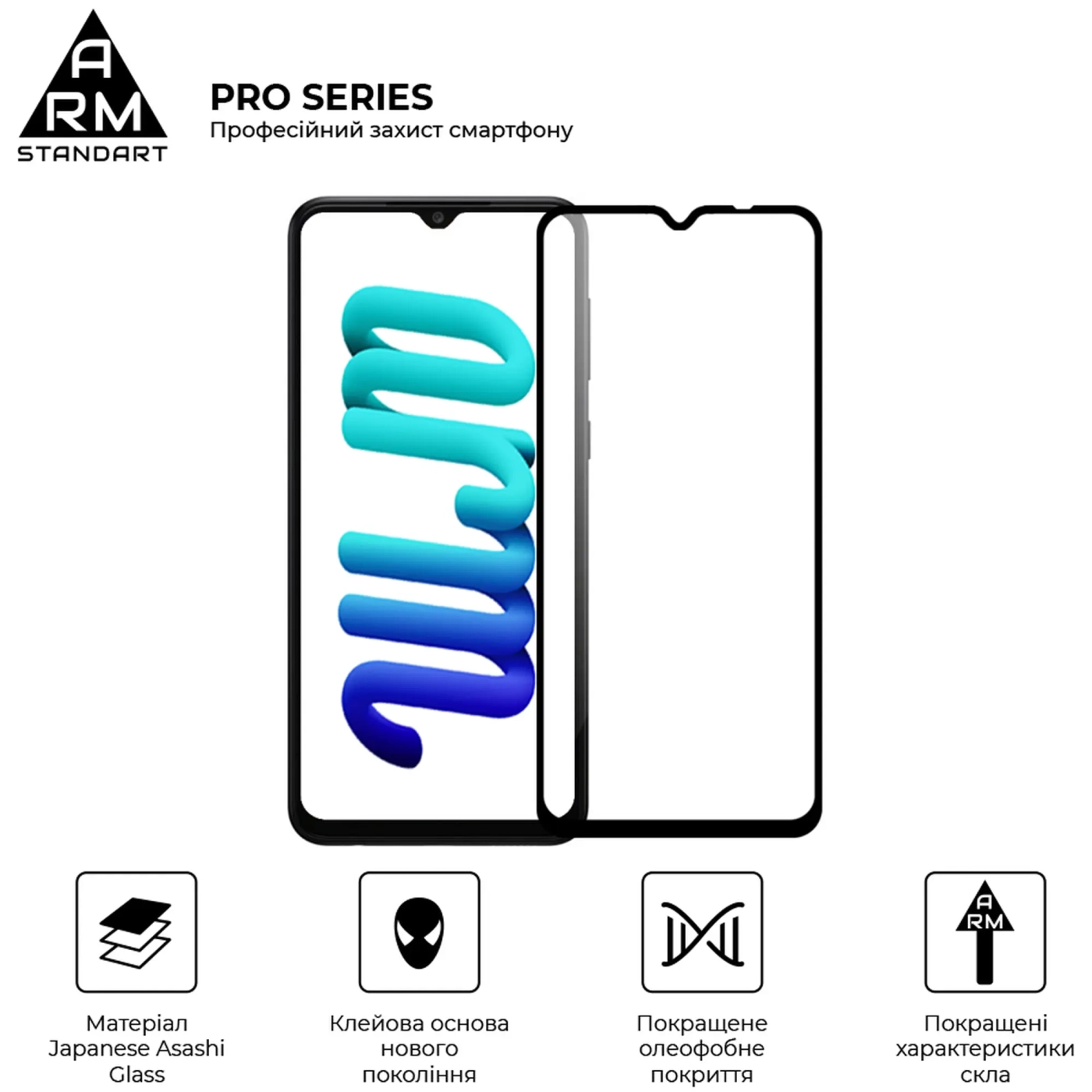 Купити Захисне скло ArmorStandart Pro для Samsung A04 / A04s / A04e / M04 / F04 (ARM63891) - фото 2