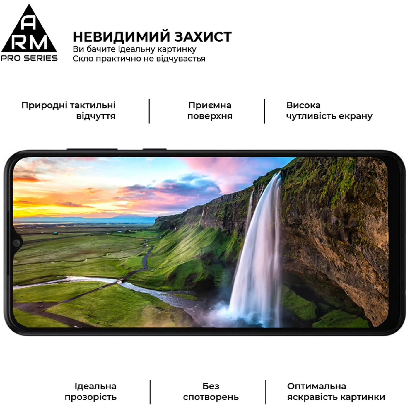 Купити Захисне скло ArmorStandart Pro для Samsung A04 / A04s / A04e / M04 / F04 (ARM63891) - фото 4