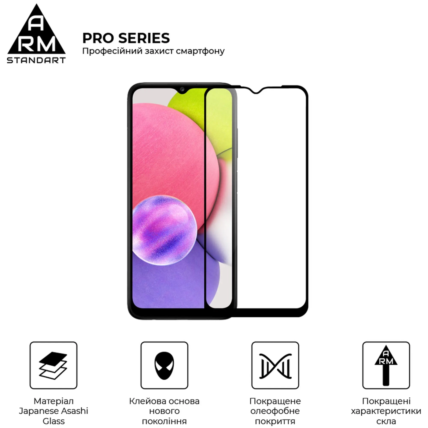 Купити Захисне скло ArmorStandart Pro для Samsung A13 4G / A13 5G / M13 4G / M13 5G (ARM60680) - фото 2