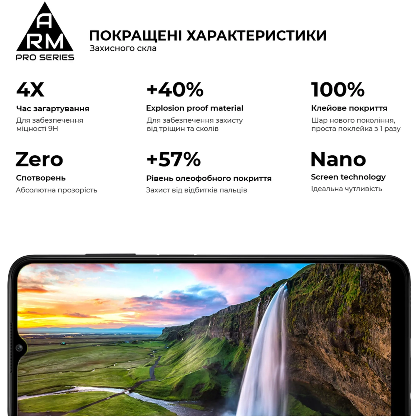 Купити Захисне скло ArmorStandart Pro для Samsung A13 4G / A13 5G / M13 4G / M13 5G (ARM60680) - фото 4