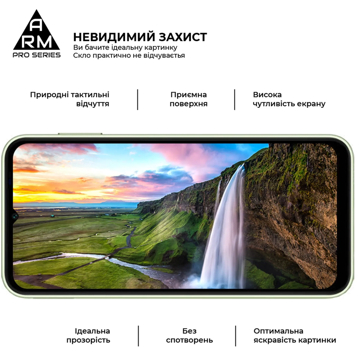 Купити Захисне скло ArmorStandart Pro для Samsung A14 4G / A14 5G (ARM66206) - фото 4