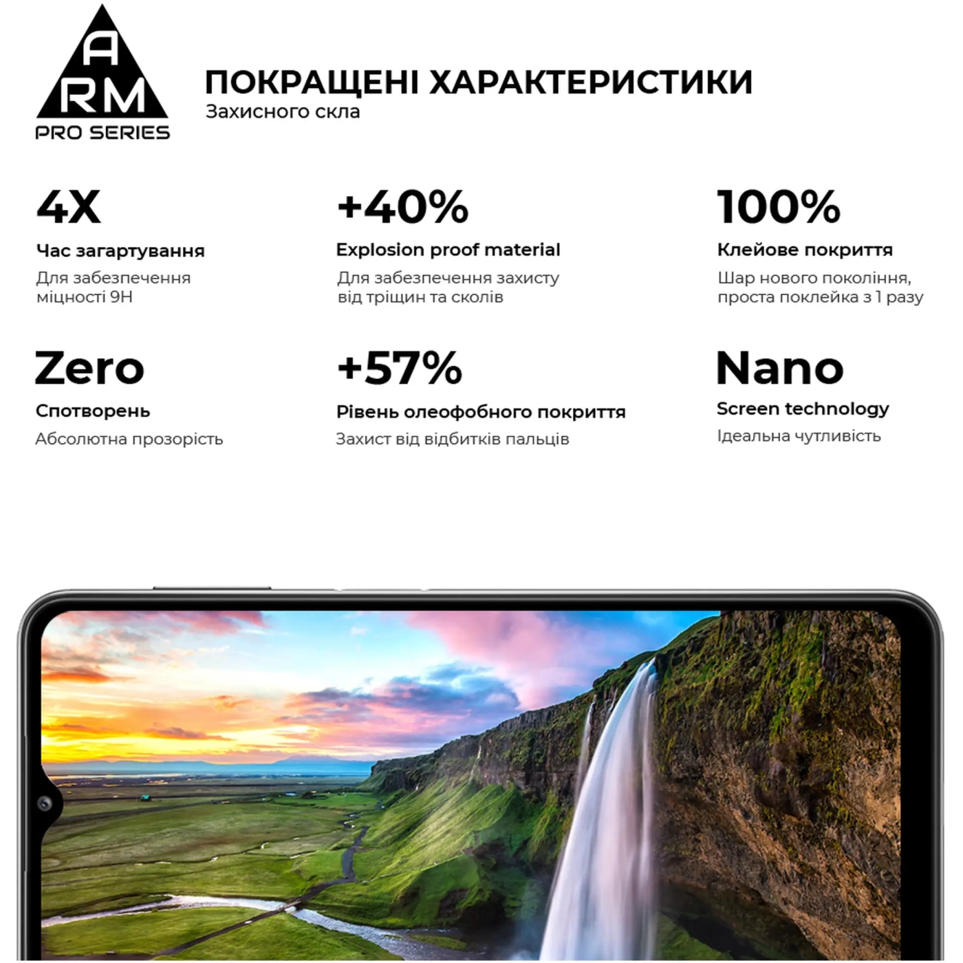 Купити Захисне скло ArmorStandart Pro для Samsung A32 4G / A22 4G / M32 / M22 / A31 (ARM57969) - фото 3