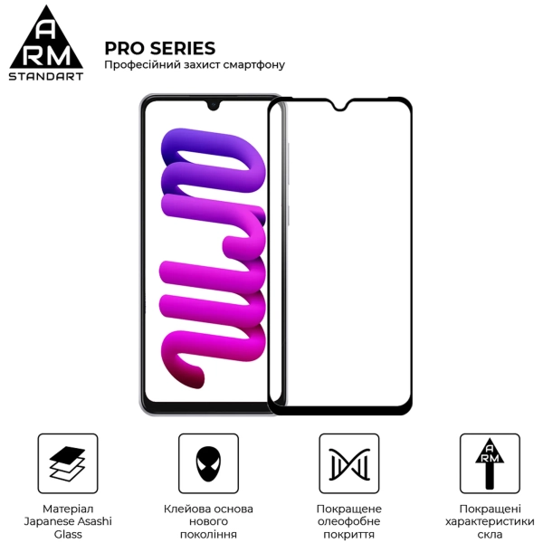 Купити Захисне скло ArmorStandart Pro для Samsung A33 5G (A336) (ARM60938) - фото 2