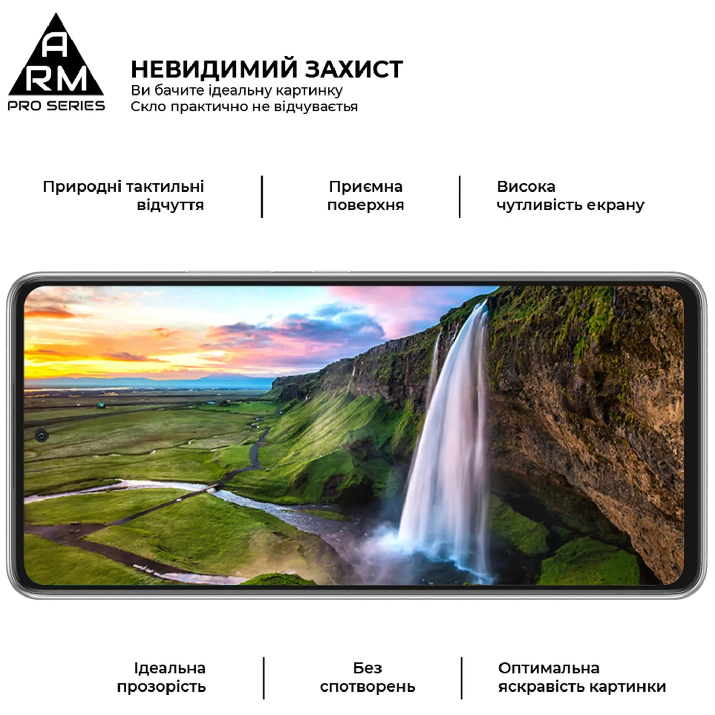 Купити Захисне скло ArmorStandart Pro для Samsung A53 5G (A536) (ARM60939) - фото 4