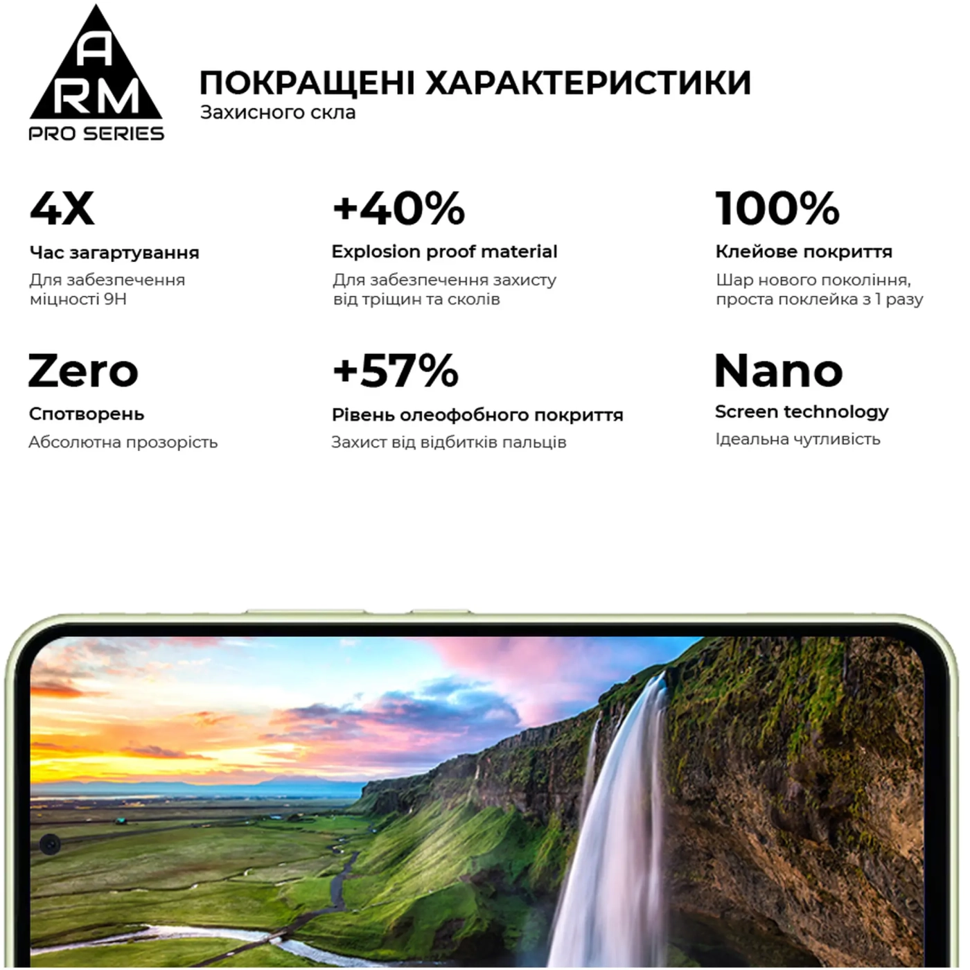 Купити Захисне скло ArmorStandart Pro для Samsung A54 5G (A546) (ARM66208) - фото 3