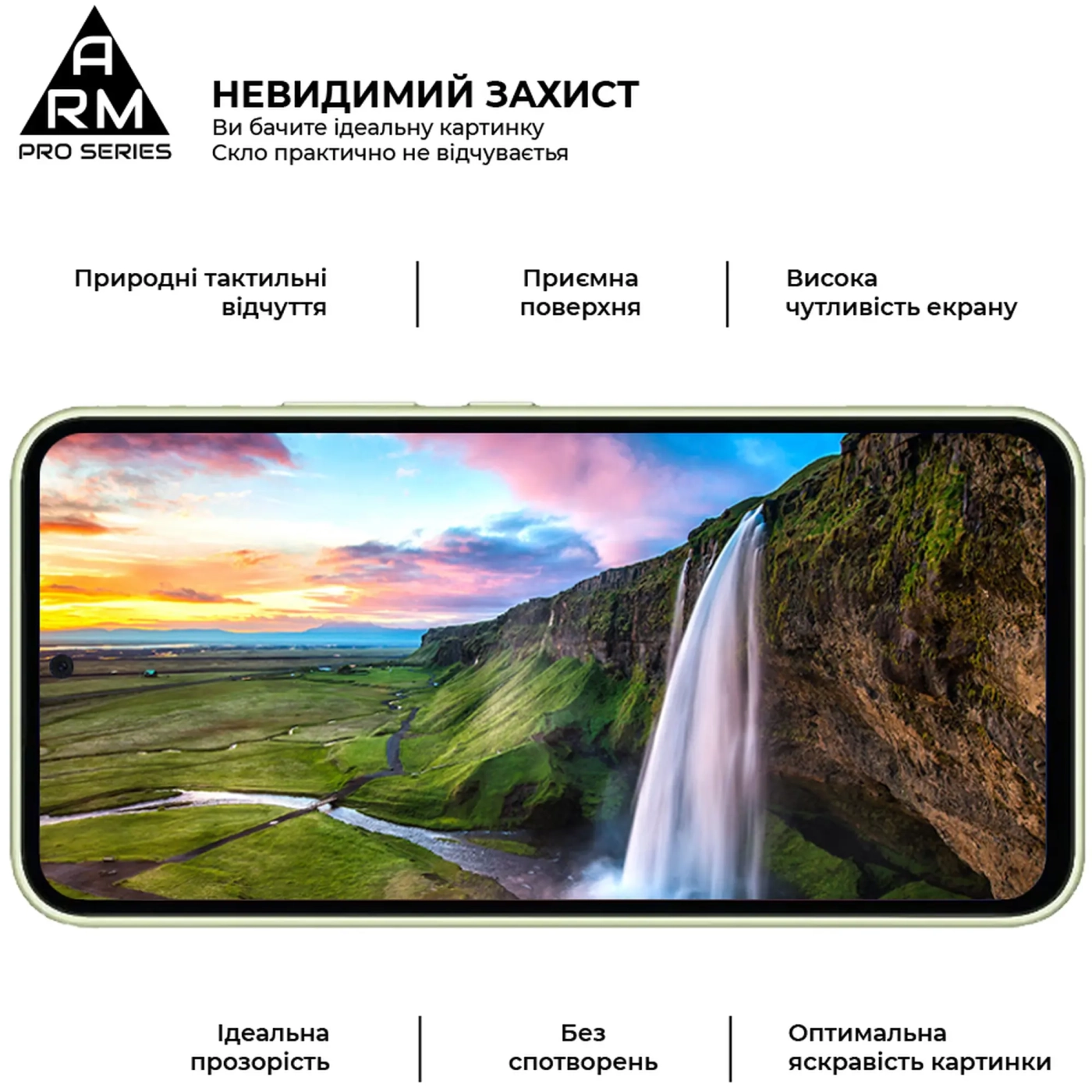 Купити Захисне скло ArmorStandart Pro для Samsung A54 5G (A546) (ARM66208) - фото 4