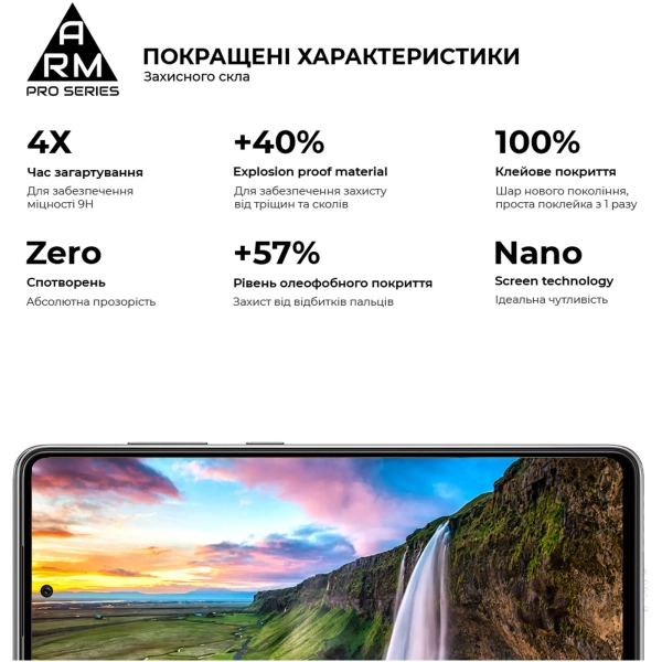 Купить Защитное стекло ArmorStandart Pro для Samsung A72 (ARM58087) - фото 2