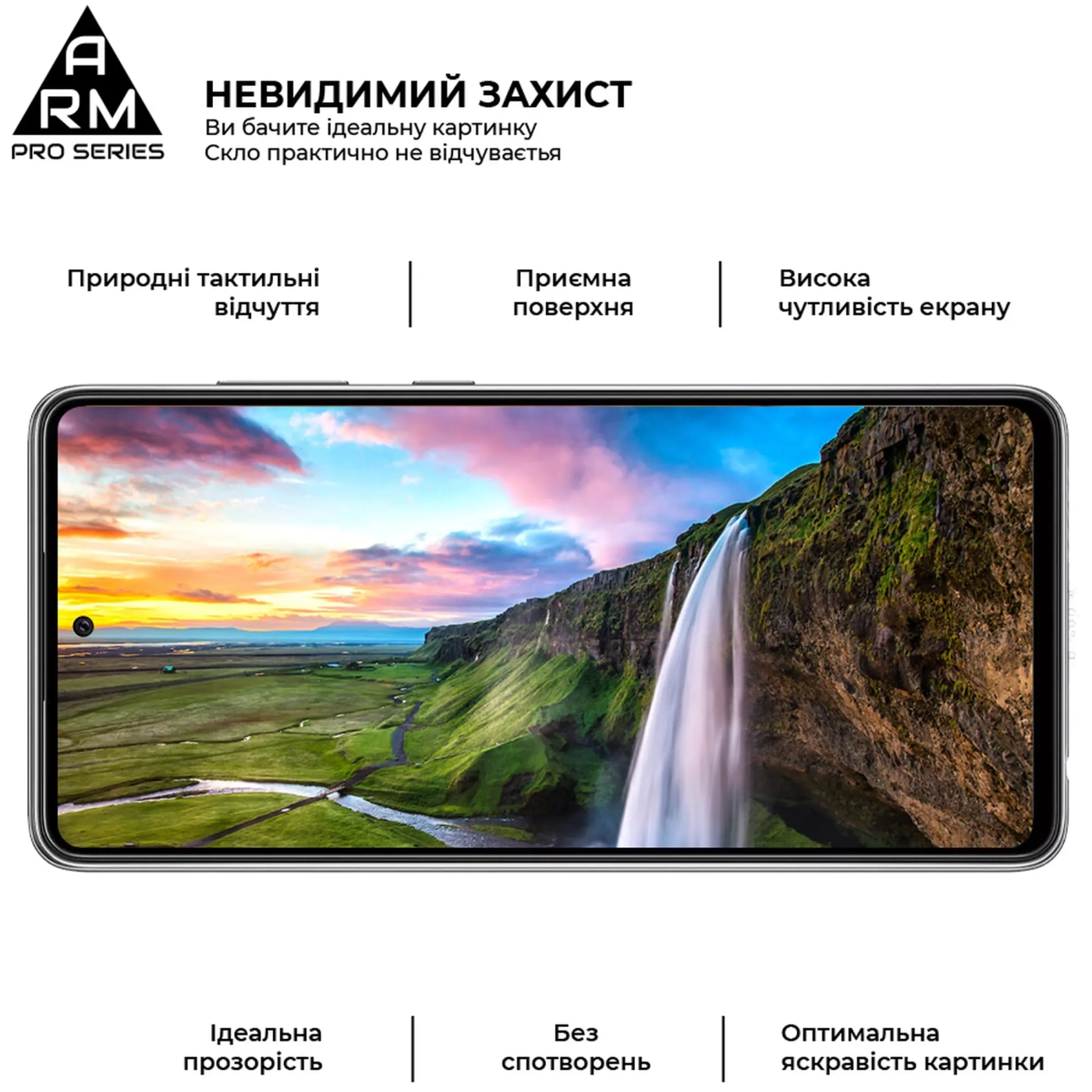 Купить Защитное стекло ArmorStandart Pro для Samsung A72 (ARM58087) - фото 3
