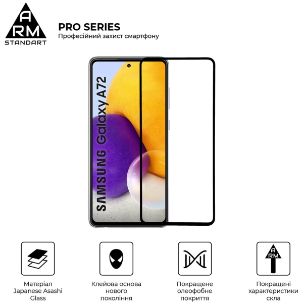 Купить Защитное стекло ArmorStandart Pro для Samsung A72 (ARM58087) - фото 4