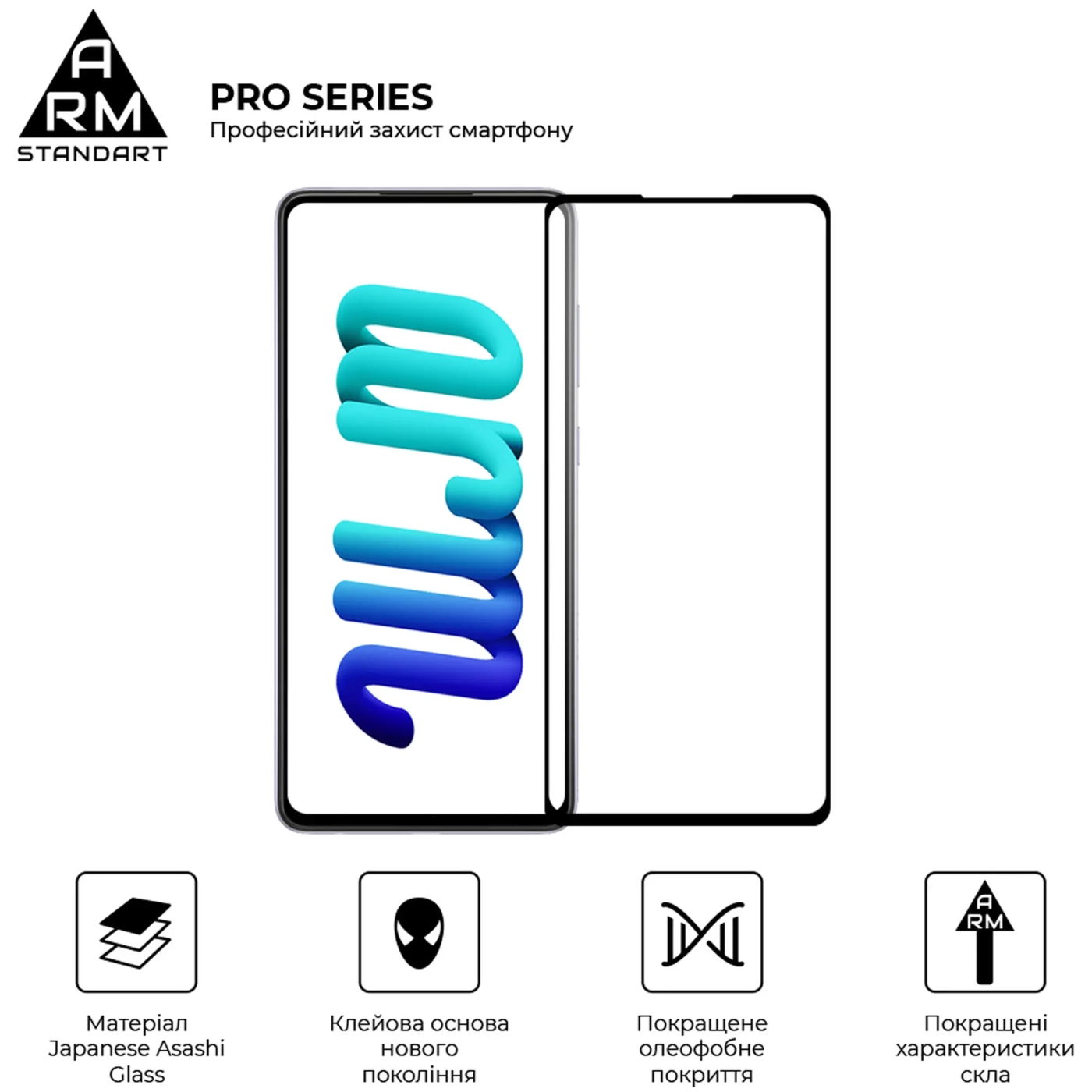 Купити Захисне скло ArmorStandart Pro для Samsung A73 5G (A736) (ARM60940) - фото 2