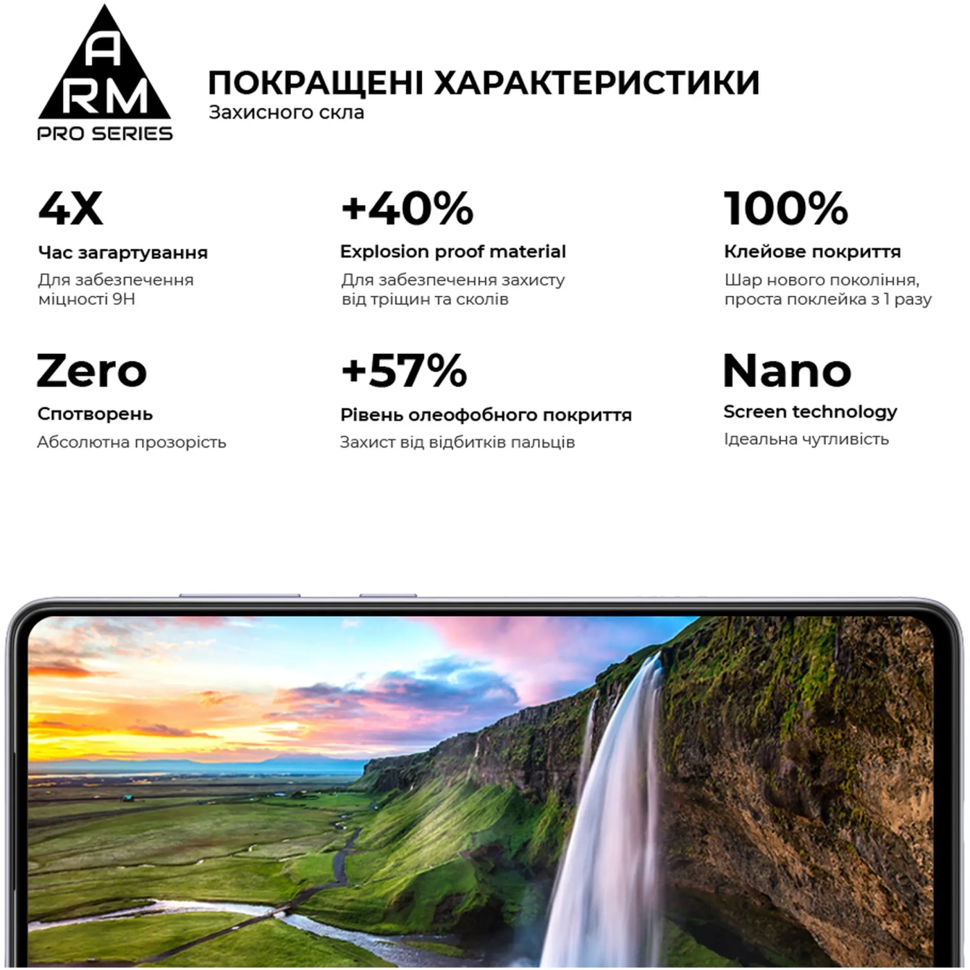 Купити Захисне скло ArmorStandart Pro для Samsung A73 5G (A736) (ARM60940) - фото 3