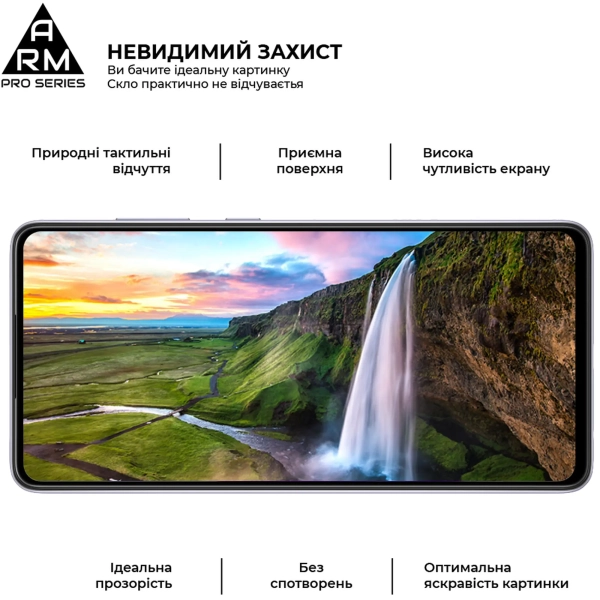 Купити Захисне скло ArmorStandart Pro для Samsung A73 5G (A736) (ARM60940) - фото 4