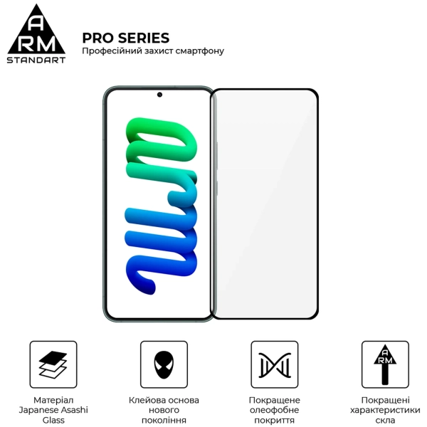 Купити Захисне скло ArmorStandart Pro для Samsung S23 / S22 5G (SM-S901) (ARM61323) - фото 2