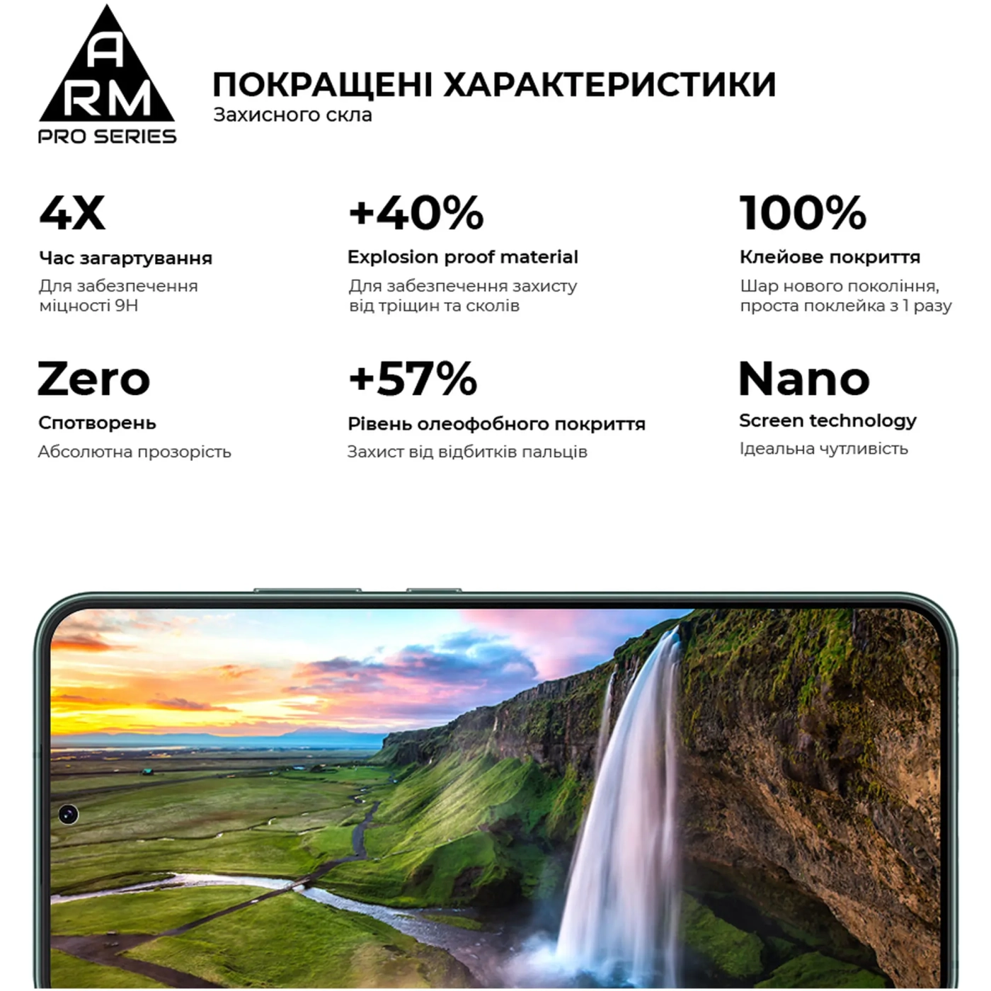 Купити Захисне скло ArmorStandart Pro для Samsung S23 / S22 5G (SM-S901) (ARM61323) - фото 3
