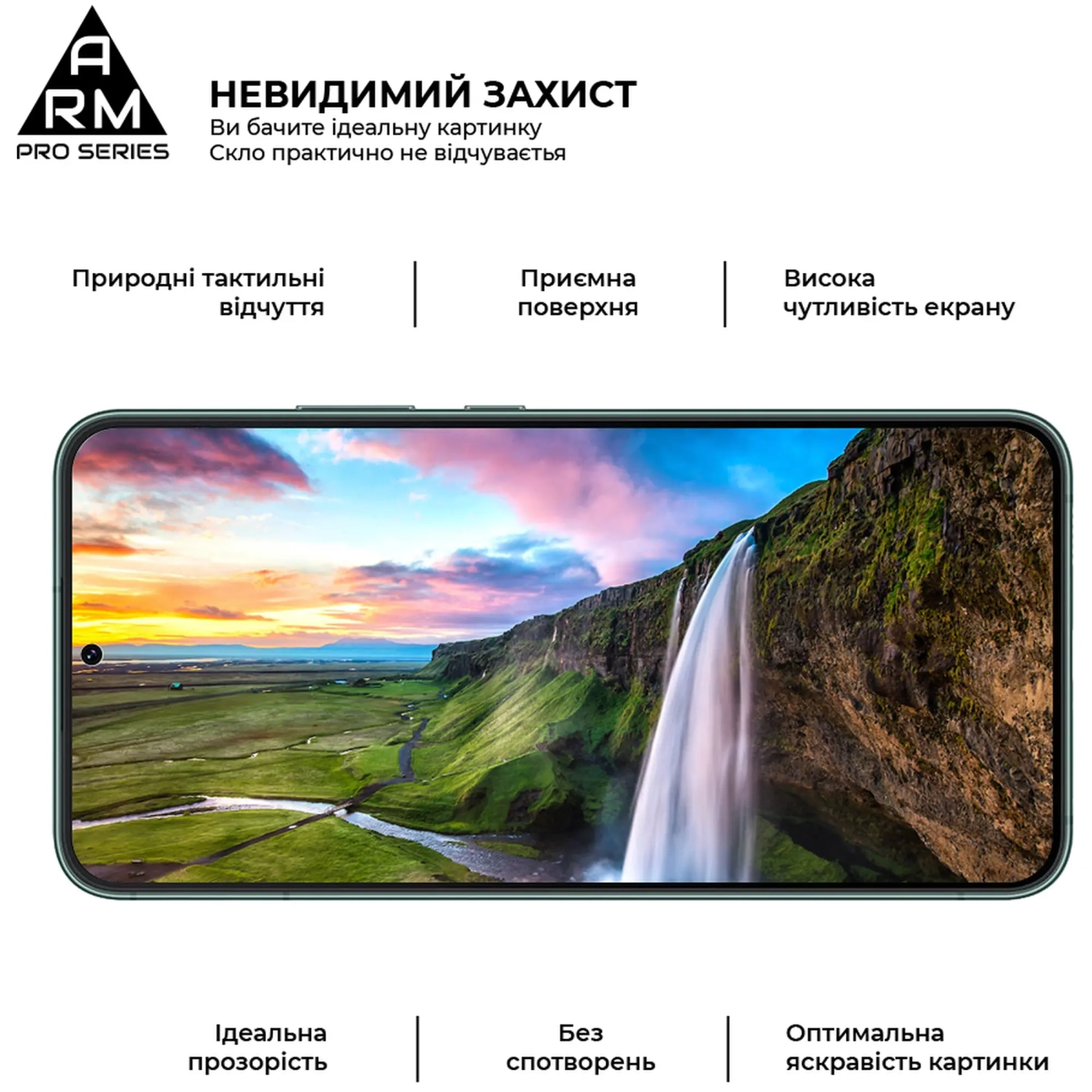 Купити Захисне скло ArmorStandart Pro для Samsung S23 / S22 5G (SM-S901) (ARM61323) - фото 4