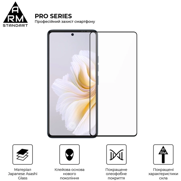 Купити Захисне скло ArmorStandart Pro для Tecno Camon 20 4G (ARM69119) - фото 2