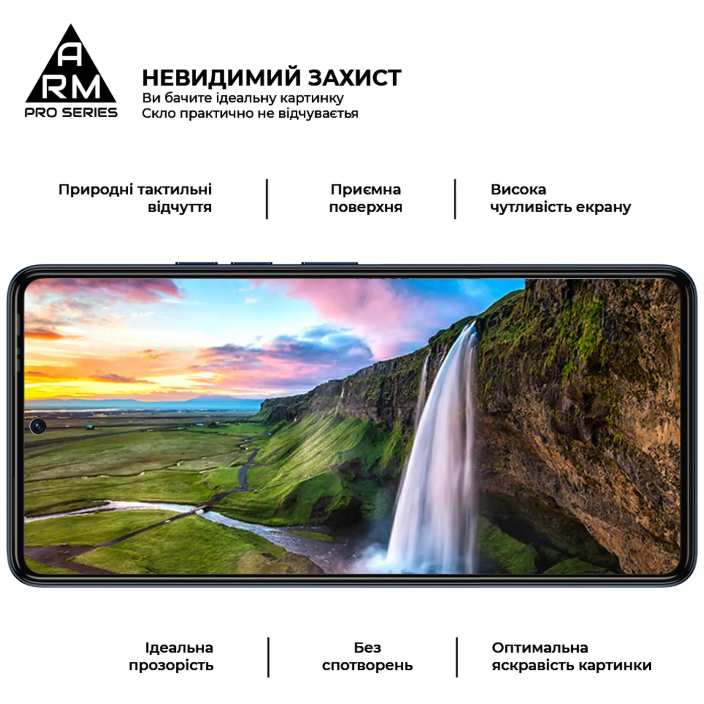 Купити Захисне скло ArmorStandart Pro для Tecno Camon 20 4G (ARM69119) - фото 4