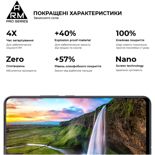 Купити Захисне скло ArmorStandart Pro для Vivo V21 4G (ARM59538) - фото 3