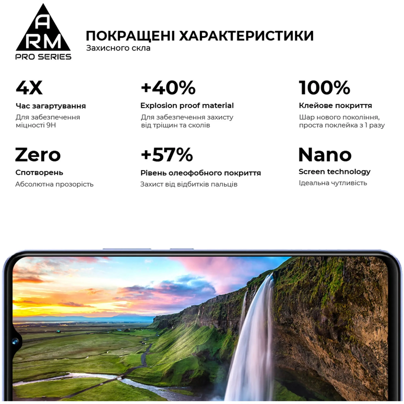 Купити Захисне скло ArmorStandart Pro для Vivo Y02 (ARM66005) - фото 4