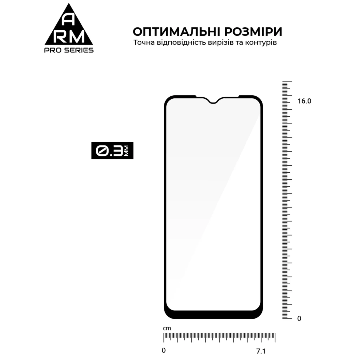 Купити Захисне скло ArmorStandart Pro для Vivo Y02 (ARM66005) - фото 6