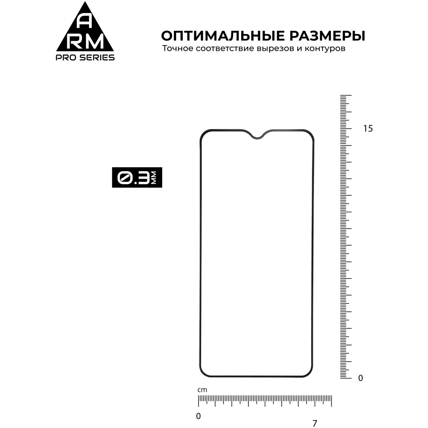 Купити Захисне скло ArmorStandart Pro для Vivo Y11 (ARM57053) - фото 5