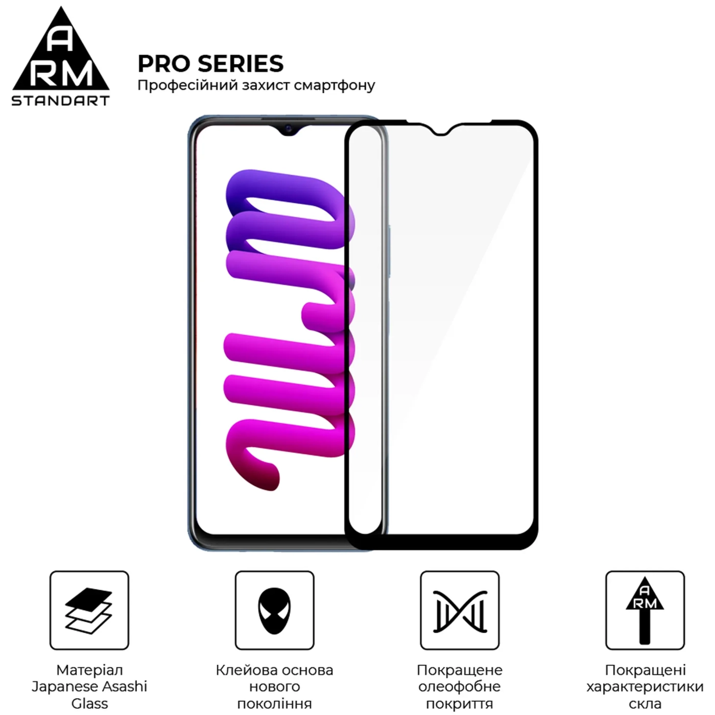 Купити Захисне скло ArmorStandart Pro для Vivo Y15s (ARM61009) - фото 2