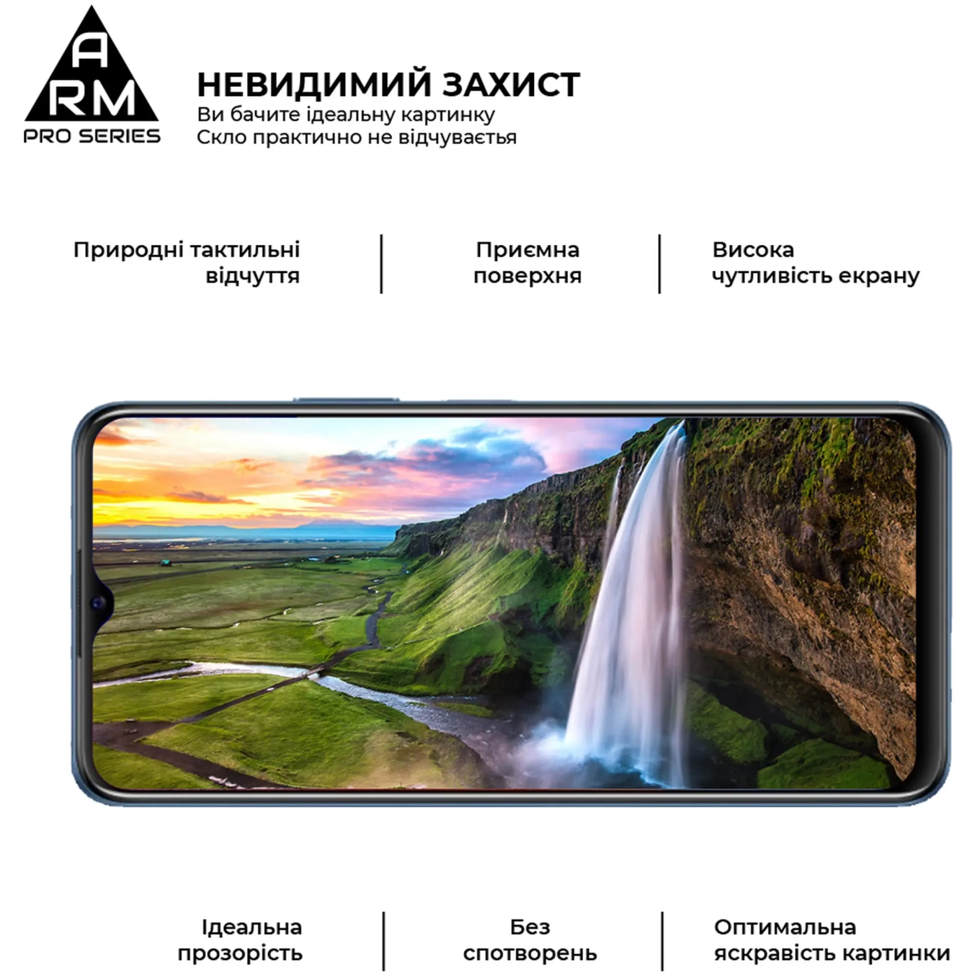 Купити Захисне скло ArmorStandart Pro для Vivo Y15s (ARM61009) - фото 3