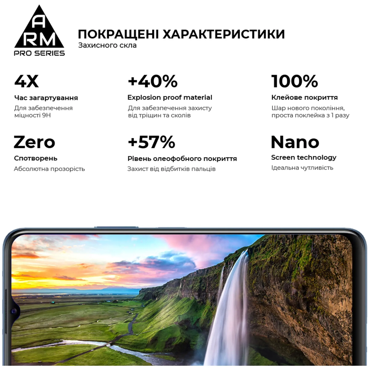 Купити Захисне скло ArmorStandart Pro для Vivo Y15s (ARM61009) - фото 4