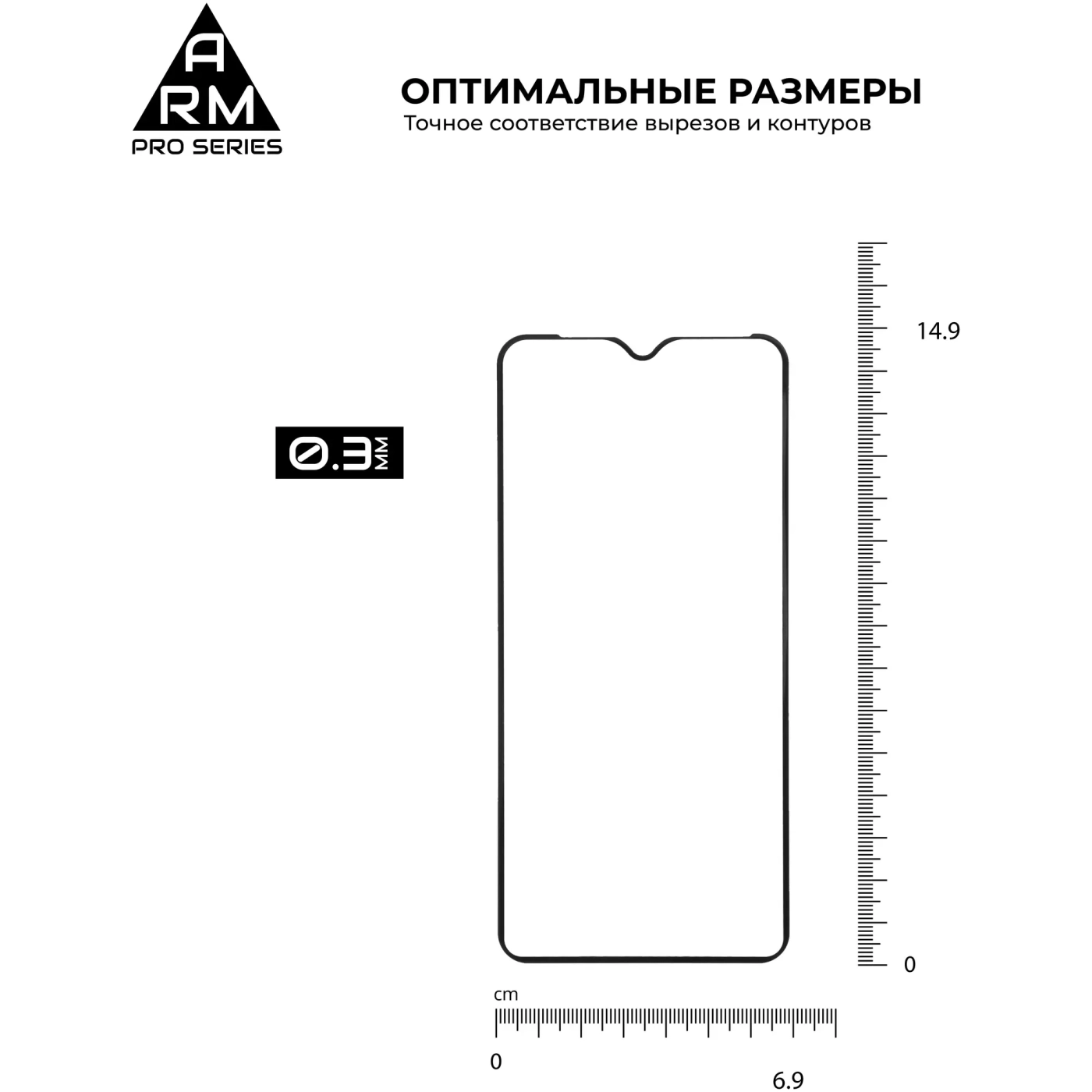 Купить Защитное стекло ArmorStandart Pro для Vivo Y1s (ARM57105) - фото 5