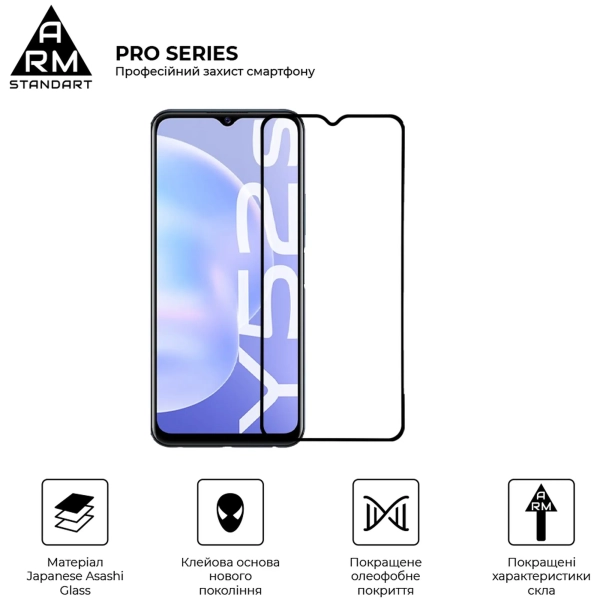Купити Захисне скло ArmorStandart Pro для Vivo Y52s (ARM58165) - фото 4