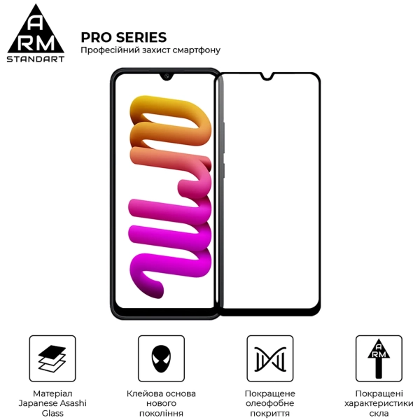 Купити Захисне скло ArmorStandart Pro для Xiaomi Poco C40 (ARM62124) - фото 2
