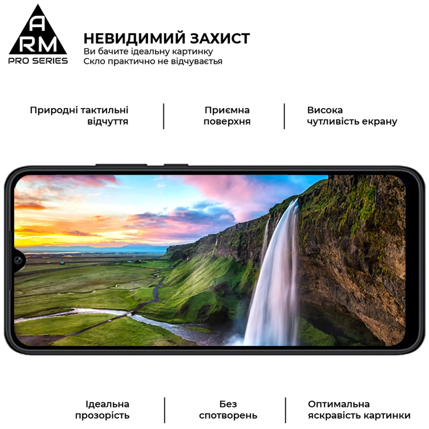 Купити Захисне скло ArmorStandart Pro для Xiaomi Poco C40 (ARM62124) - фото 4