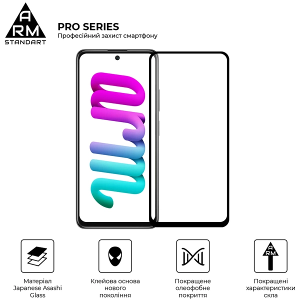 Купити Захисне скло ArmorStandart Pro для Xiaomi Poco M4 5G/Redmi Note 11R 5G (ARM60943) - фото 2