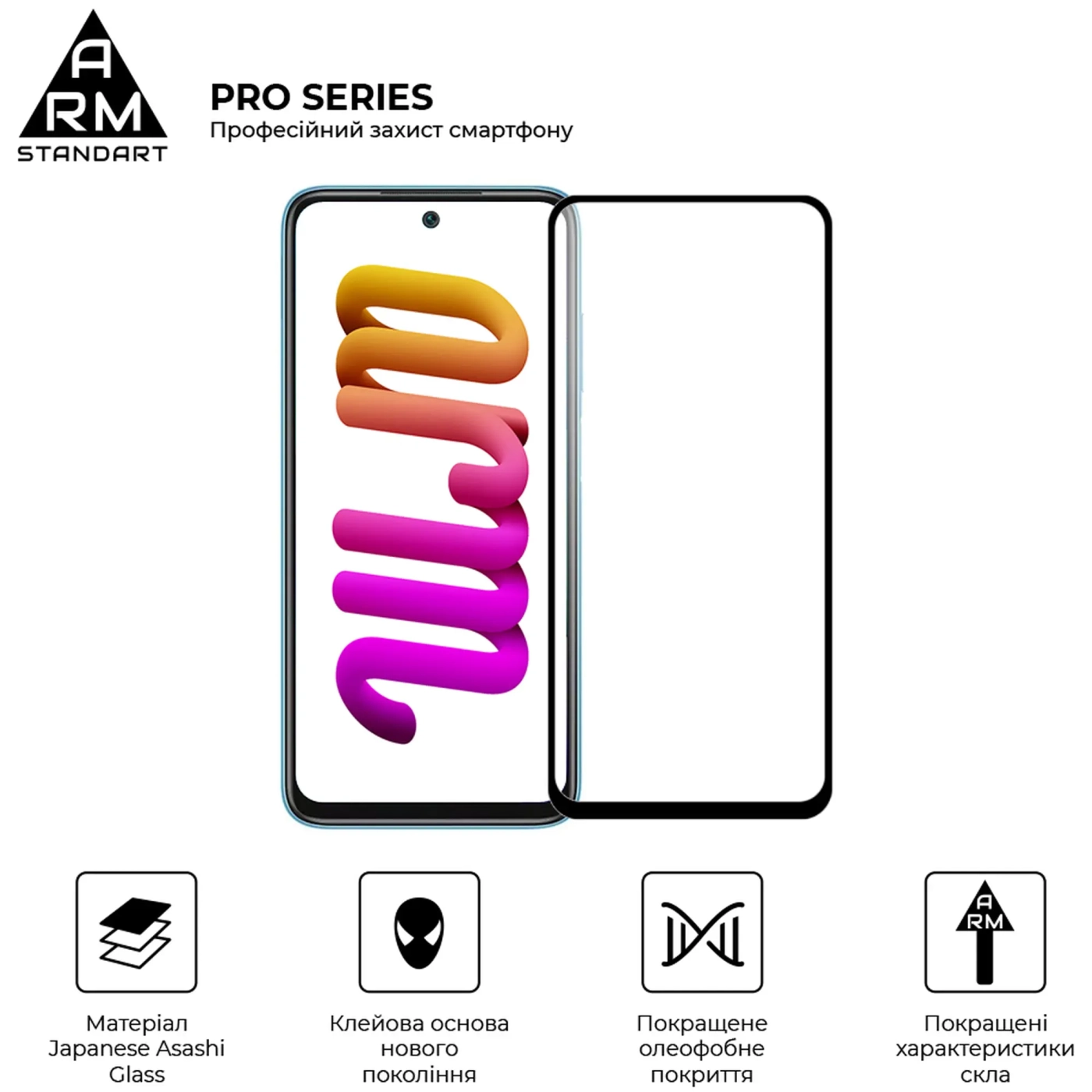 Купити Захисне скло ArmorStandart Pro для Xiaomi Redmi 10/10 2022 (ARM61042) - фото 2
