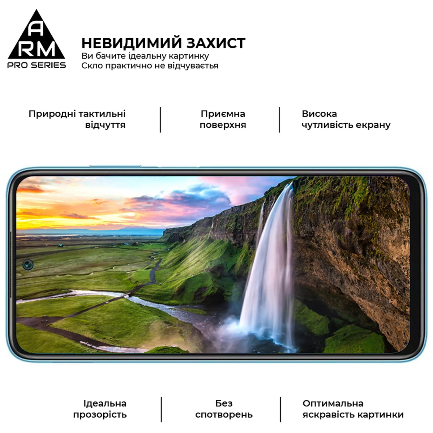 Купити Захисне скло ArmorStandart Pro для Xiaomi Redmi 10/10 2022 (ARM61042) - фото 3