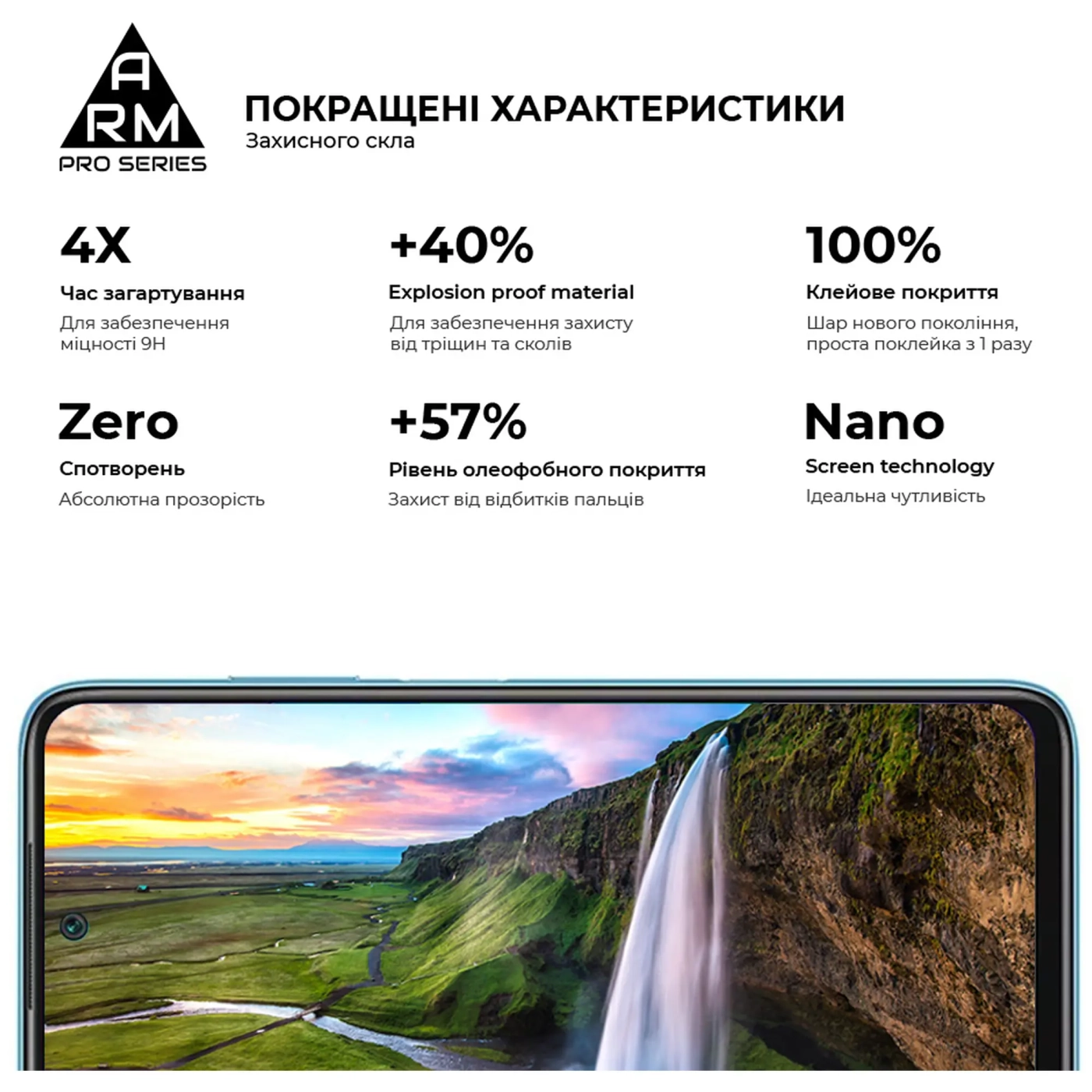 Купити Захисне скло ArmorStandart Pro для Xiaomi Redmi 10/10 2022 (ARM61042) - фото 4
