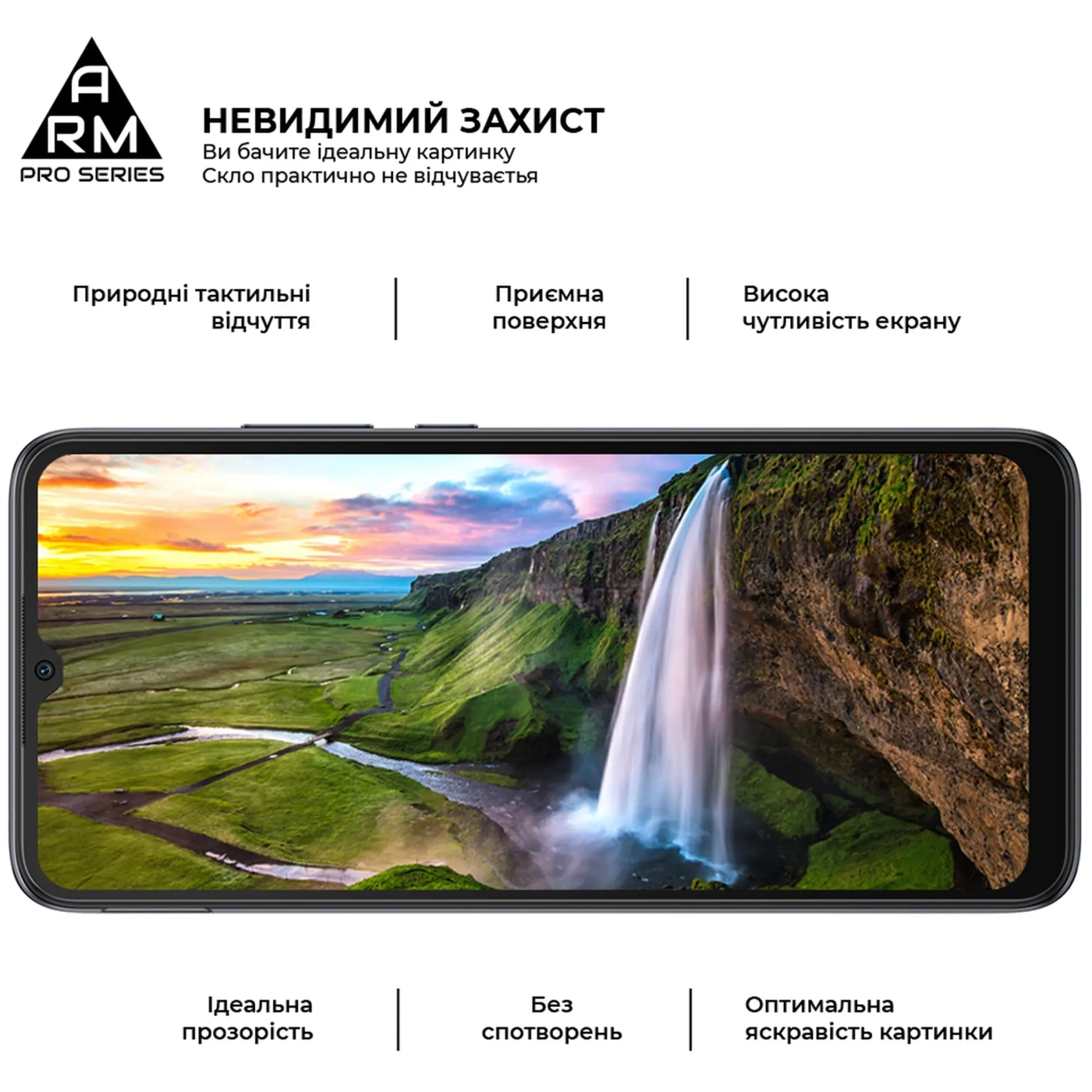 Купити Захисне скло ArmorStandart Pro для Xiaomi Redmi 12C / 10C (ARM61297) - фото 3
