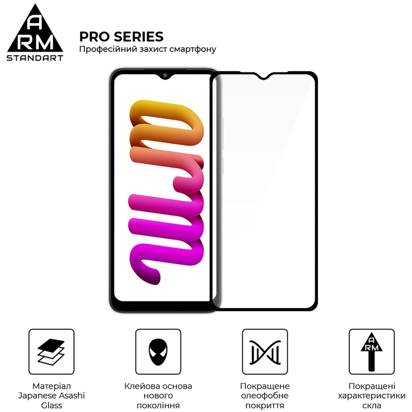 Купити Захисне скло ArmorStandart Pro для Xiaomi Redmi A1 / A1+ / Poco C50 (ARM62818) - фото 2