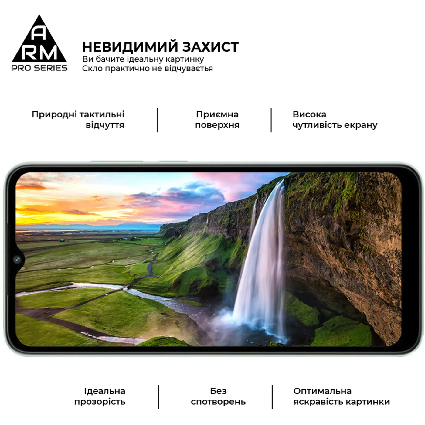Купити Захисне скло ArmorStandart Pro для Xiaomi Redmi A1 / A1+ / Poco C50 (ARM62818) - фото 3