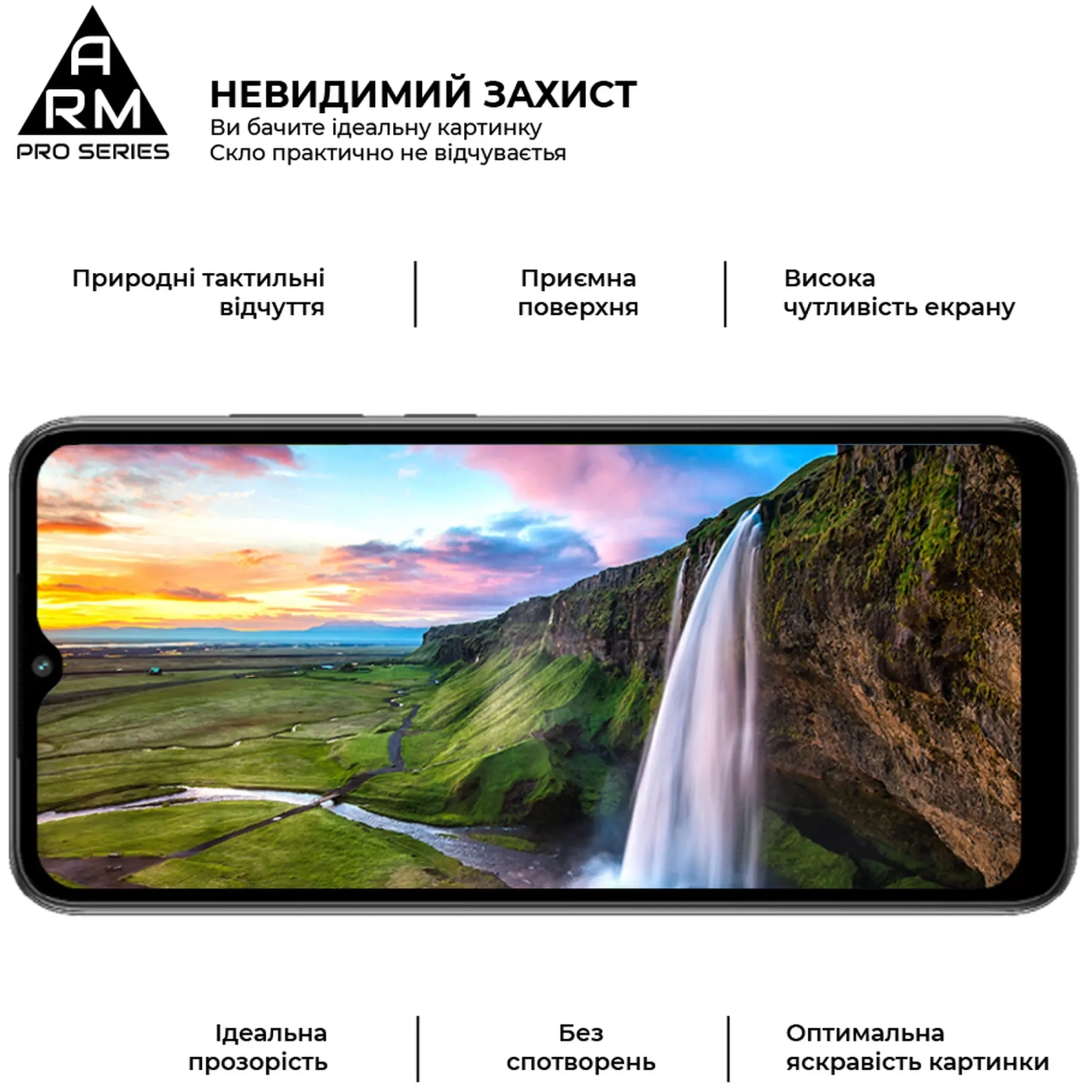Купити Захисне скло ArmorStandart Pro для Xiaomi Redmi A2 / A2+ (ARM66569) - фото 3