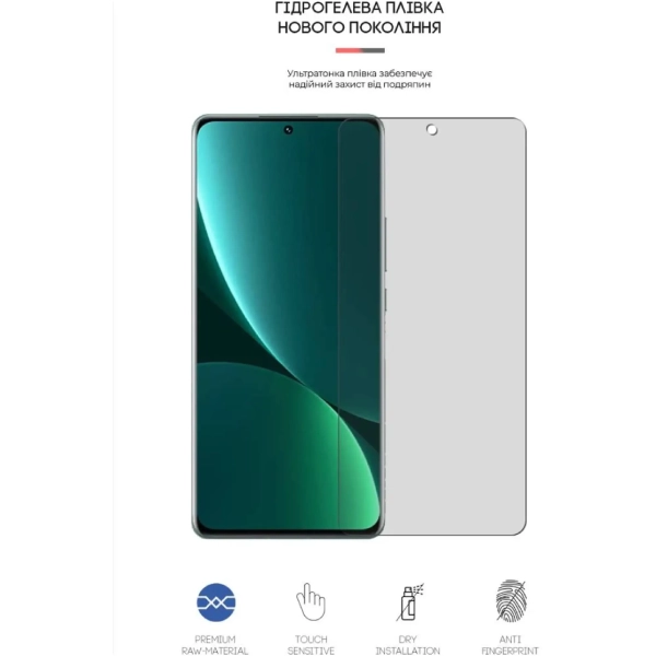 Купити Гідрогелева плівка ArmorStandart Matte для Xiaomi 12 Pro 5G (ARM61177) - фото 2