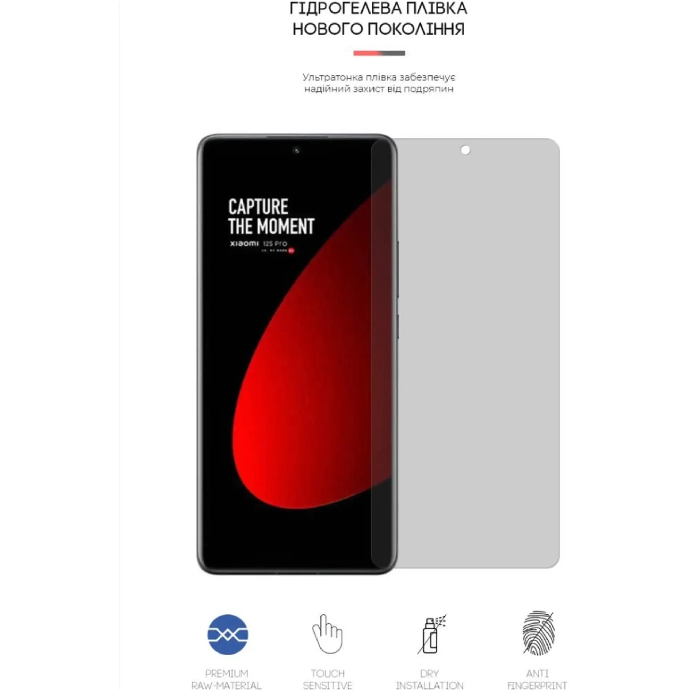 Купить Гидрогелевая пленка ArmorStandart Matte для Xiaomi 12S Pro (ARM63287) - фото 2