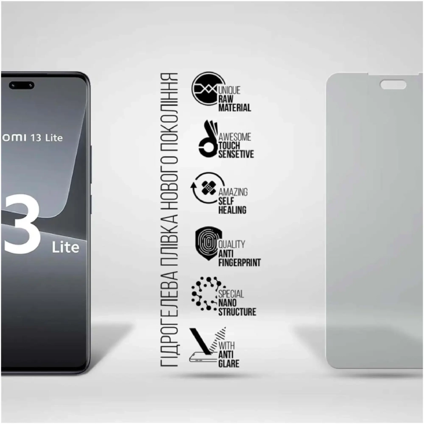 Купити Гідрогелева плівка ArmorStandart Matte для Xiaomi 13 Lite 5G (ARM66576) - фото 3
