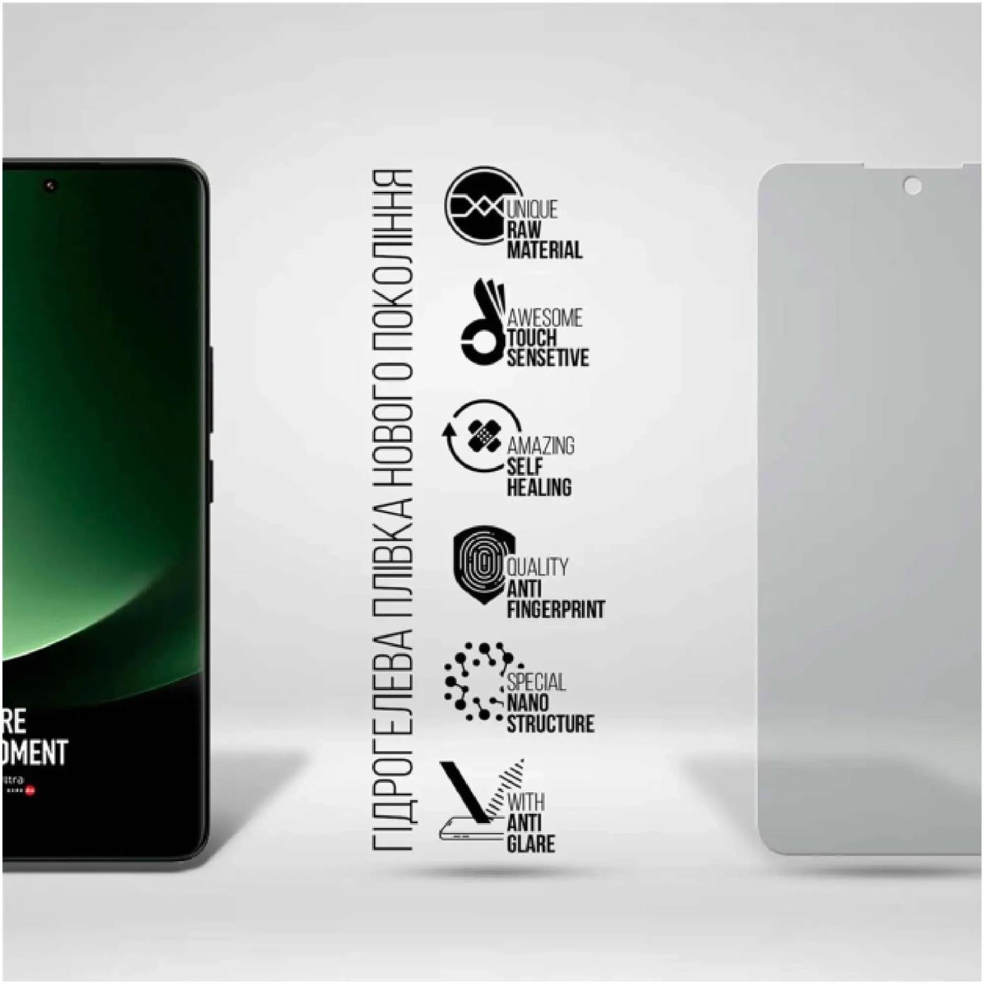 Купить Гидрогелевая пленка ArmorStandart Matte для Xiaomi 13 Ultra 5G (ARM69025) - фото 3
