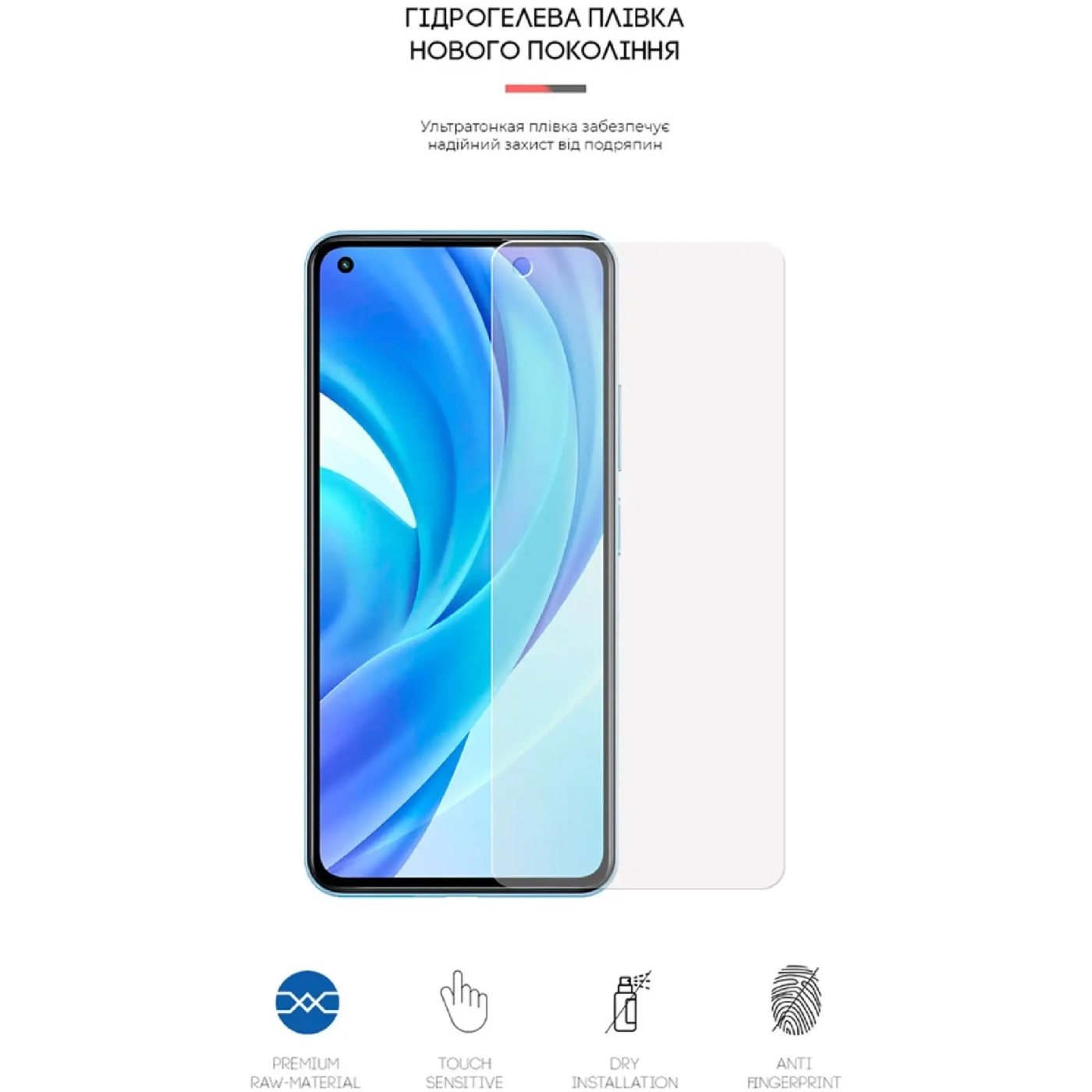 Купити Гідрогелева плівка ArmorStandart Matte для Xiaomi Mi 11 Lite (ARM60190) - фото 2