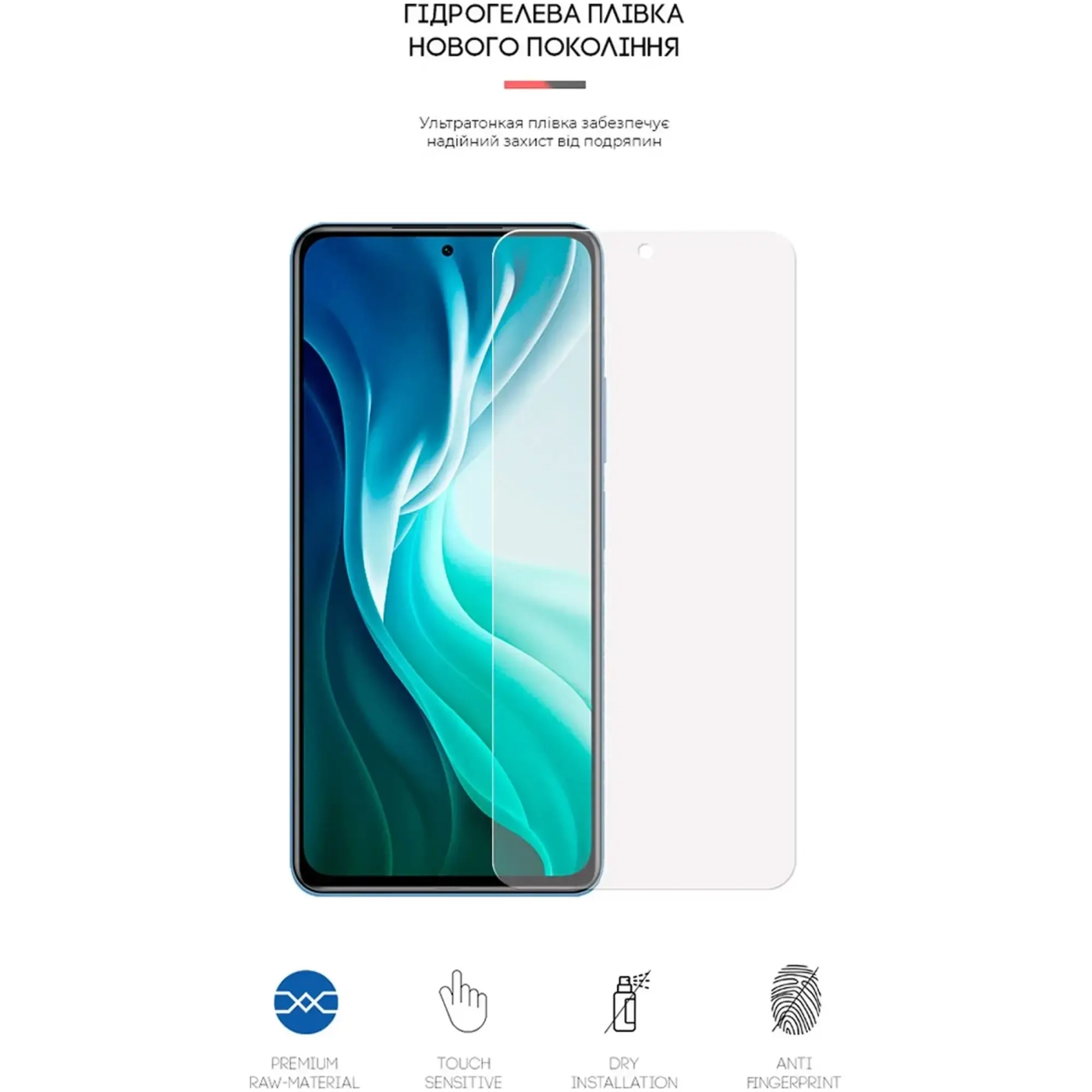 Купити Гідрогелева плівка ArmorStandart Matte для Xiaomi Mi 11i (ARM60189) - фото 2